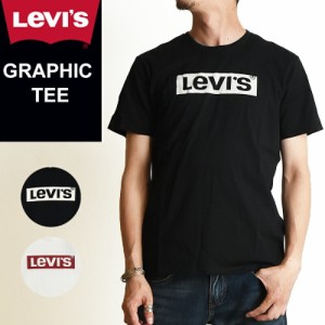 SALEセール 半額50%OFF LEVIS リーバイス ボックス ロゴ Tシャツ 半袖 メンズ 白 黒 Ｔ 人気 22491