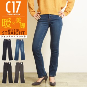 【SALE／10%OFF】【ストレート】C17 シーセブンティーン ウィンタ− ストレート デニムパンツ CW323　ジーンズ 暖パン 暖か ジーパン レ