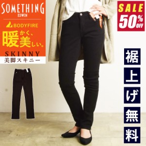 【SALE／50%OFF】サムシング SOMETHING BODY FIRE ボディファイア スキニー パンツ SW36 レディース 暖パン レギンス 暖 裏起毛 ブラック