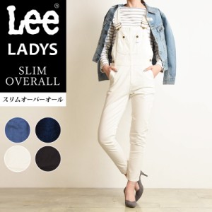 【SALE/10%OFF】裾上げ無料 Lee リー レディース すっきり着こなす オーバーオール レディース サロペット オールインワン キャンプ アウ