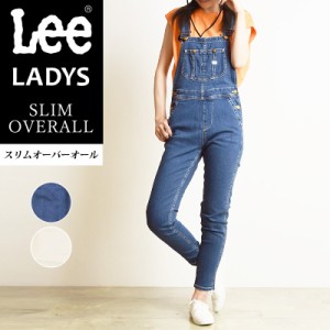 【SALE/10%OFF】裾上げ無料 Lee リー レディース すっきり着こなす オーバーオール レディース サロペット オールインワン キャンプ アウ