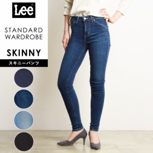 裾上げ無料リー Lee スタンダードワードローブ STANDARD WARDROBE スキニーパンツ LL2606 レディース デニムパンツ ジーンズ ストレッチ