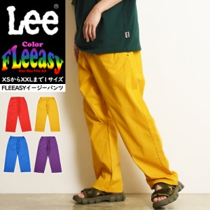 【SALE／10%OFF】Lee リー Fleeasy フリージー Color カラー イージーパンツ フリーサイズ ゆったり メンズ レディース ストレッチ ウエ