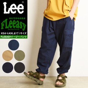 【SALE/10%OFF】Lee リー Fleeasy outdoors フリージー アウトドア イージーカーゴパンツ ワイドパンツ フリーサイズ ゆったり メンズ レ