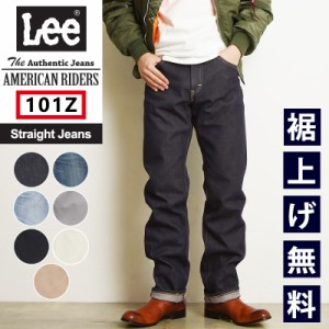 【SALE／10%OFF】裾上げ無料 Lee リー AMERICAN RIDERS アメリカンライダース 101 ストレート カウボーイパンツ メンズ デニム 定番 LM81