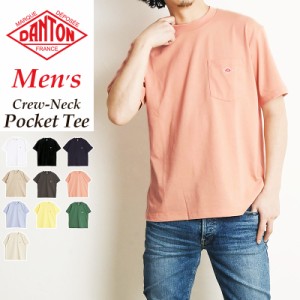 ダントン DANTON ポケットTシャツ 半袖 メンズ クルーネック ロゴTシャツ ポケT 無地 厚手 DT-C0198TCB（JD-9041L）春服 春物 人気【gs0