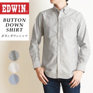 【SALE／10%OFF】EDWIN エドウィン 大人のふだん着 ボタンダウンシャツ 長袖 シャツ メンズ カジュアル ビジネス ET2099【gs2】 テレワー