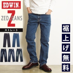 【SALE／10%OFF】EDWIN エドウィン ZED JEANS ゼットジーンズ メンズ レギュラーストレート デニムパンツ ジーンズ ジーパン ストレッチ