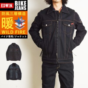 【SALE／10%OFF】エドウィン EDWIN バイク用 ワイルドファイア WILD FIRE 防風/保温/耐摩擦 3層構造 暖ジャケット KBWG01 デニムジャケッ