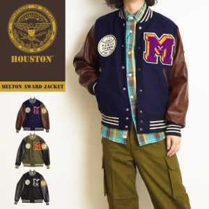 HOUSTON ヒューストン MELTON AWARD JACKET CAT ルトンアワードジャケット 51272 メンズ 長袖 アウター スタジャン ミリタリー  ヴィンテ