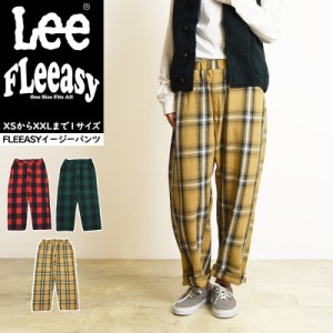 【SALE／10%OFF】Lee リー Fleeasy フリージー イージーパンツ チェック フリーサイズ ゆったり レディース メンズ ストレッチ ウエスト