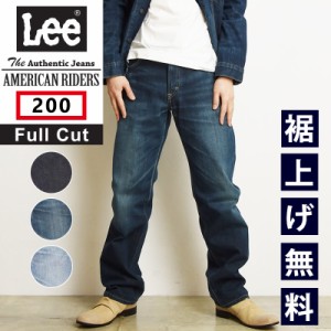 裾上げ無料 Lee リー AMERICAN RIDERS アメリカンライダース 200 フルカットジーンズ ストレートパンツ メンズ デニム 定番 LM8200