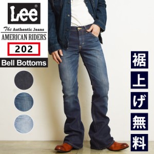 【SALE／10%OFF】裾上げ無料 Lee リー AMERICAN RIDERS アメリカンライダース 202 ベルボトムジーンズ フレアパンツ メンズ デニム 定番 