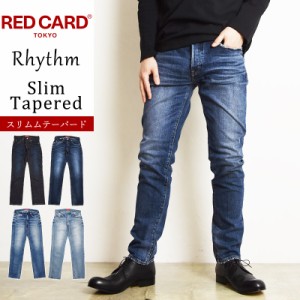 裾上げ無料 レッドカード RED CARD メンズ リズム Rhythm ボタンフライ テーパードデニムパンツ スリムテーパード ジーンズ ジーパン RED