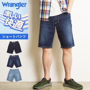 【セール／10%OFF】Wrangler ラングラー 涼しい快適パンツ COOL ショートパンツ ショーツ 短パン ハーフパンツ ストレッチ デニム パンツ