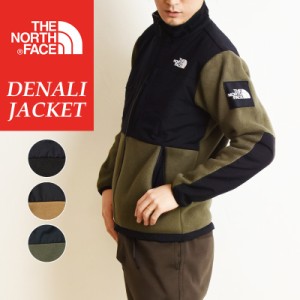 ノースフェイス THE NORTH FACE デナリジャケット フリースジャケット メンズ アウター アウトドア NA72051 Denali Jacket ニュートープ 