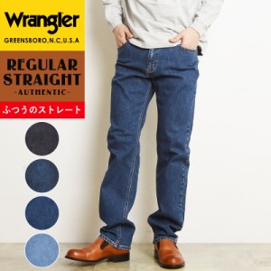 裾上げ無料【SALE／10%OFF】ラングラー Wrangler 股上深め ふつうのストレート 股下78cm デニムパンツ メンズ ストレッチ ジーンズ ジー