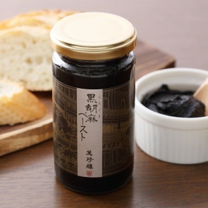 黒胡麻ペースト 190ｇ (瓶) 創業1892年 萬珍樓 横浜中華街 常温