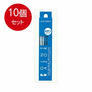 【10個まとめ買い】　エフティ資生堂 資生堂ポアンかみそり スペシャル 5本入メール便送料無料 ×10個セット