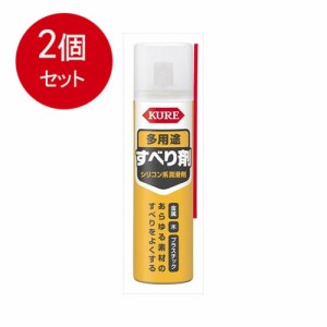 【2個まとめ買い】 【 呉工業 】 【 住居洗剤・重曹 】 多用途すべり剤70ＭＬ 送料無料 × 2個セット