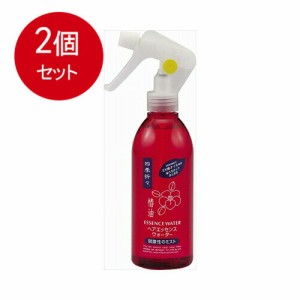 【2個まとめ買い】 四季折々　椿油ヘアエッセンスウォーター  送料無料 × 2個セット