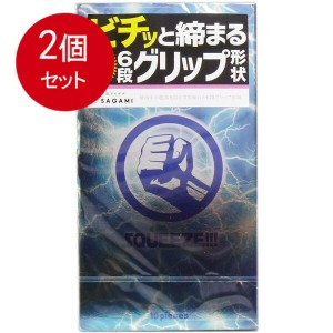 【2個まとめ買い】 サガミ スクイーズ 6段グリップ形状コンドーム 10個入 メール便送料無料 × 2個セット