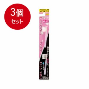 【3個まとめ買い】 【 フクバデンタル 】 【 歯ブラシ 】 キスユー極細コンパクト替ふつう メール便送料無料 × 3個セット