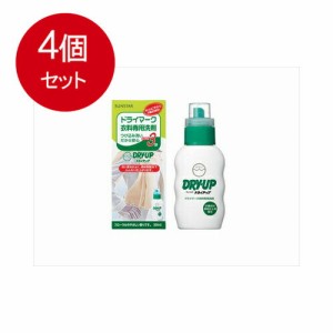 【4個まとめ買い】 ドライアップ　ドライマーク衣料専用洗剤　本体　300mL送料無料 × 4個セット