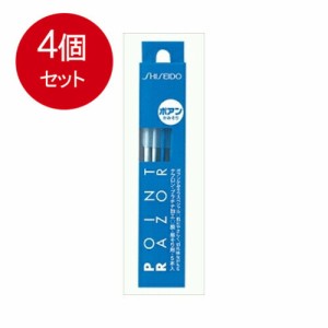 【4個まとめ買い】エフティ資生堂 資生堂ポアンかみそり スペシャル 5本入メール便送料無料 ×4個セット