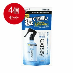 【4個まとめ買い】 ギャツビー　寝ぐせ直しウォーター　つめかえ用  送料無料 × 4個セット