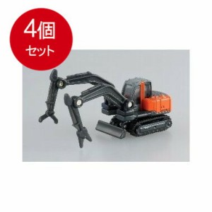 【4個まとめ買い】 065 日立建機　双腕作業機アスタコ メール便送料無料 × 4個セット