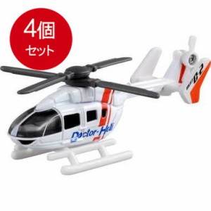 【4個まとめ買い】 097 ドクターヘリ メール便送料無料 × 4個セット