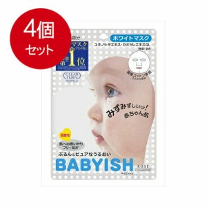 【4個まとめ買い】 KOSE コーセー クリアターン ベイビッシュ ホワイト マスク 7枚 フェイスマスク　 メール便送料無料 × 4個セット