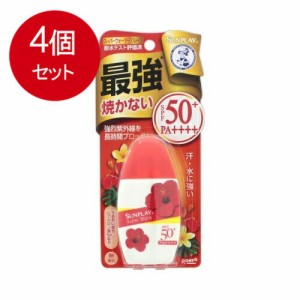 【4個まとめ買い】 メンソレータム サンプレイ スーパーブロック 無香料 SPF50+ PA++++ 30g ※スーパーウォータープルーフ メール便送料