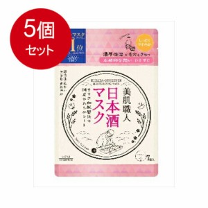 【5個まとめ買い】 KOSE コーセー クリアターン 美肌職人 日本酒 マスク 7枚 フェイスマスク メール便送料無料 × 5個セット