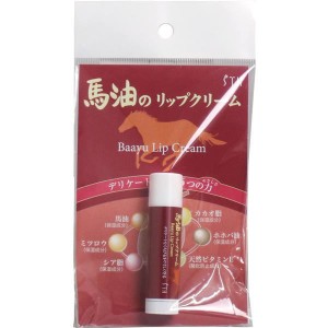 エス・ティ・ヒッツ 馬油のリップクリーム 4g メール便送料無料