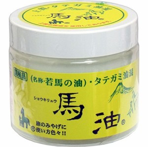 金石衛材 ショウキリュウ馬油　（若馬の油）　80mL 送料無料