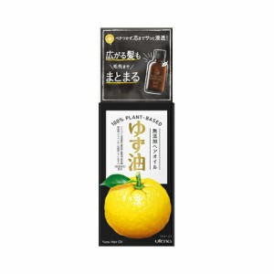 ウテナ ウテナ ゆず油 無添加ヘアオイル 60mL 送料無料