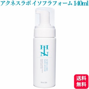 HINアクネスラボ 薬用イソフラフォーム M 140ml 無香料 医薬部外品