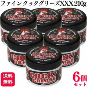 6個セット 阪本高生堂 ファイン クックグリースXXX 210g ヘアワックス クックグリース