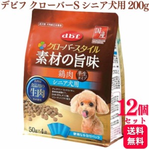 12個セット  デビフペット クローバーズタイル 素材の旨味 鶏肉 シニア犬用 200g デビフ