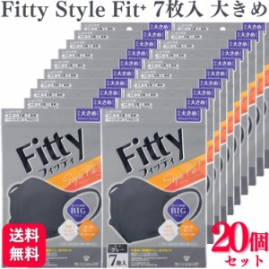 20袋セット  フィッティ スタイルフィットプラス 立体 ダークグレー やや大きめ 7枚入 Fitty