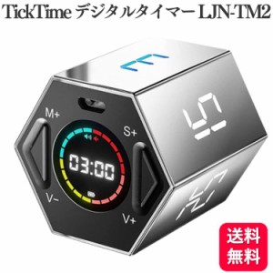 llano Ticktime 新時代のデジタルタイマー ポモドーロ・テクニックに最適 LJN-TM2