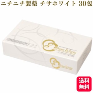 ニチニチ製薬 チサホワイト 30包 サプリメント