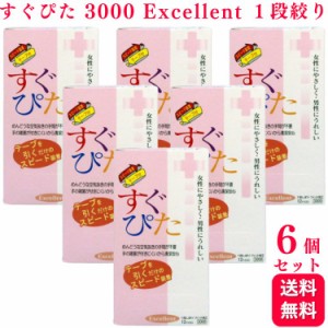 6箱セット ジャパンメディカル すぐぴた 3000 Excellent 12個入 天然ゴム 1段絞り ラテックス製 コンドーム 避妊具