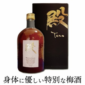 健康 梅酒 「殿」 720ml 【トノハタ公式】｜  クエン酸 おすすめ 人気 高級 プレゼント ギフト お中元 お歳暮 のし 送料無料