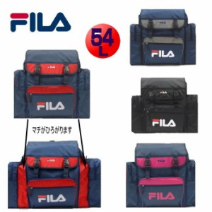 送料無料　FILA フィラ  サブリュック　54L　大型リュック　林間学校　修学旅行　大容量　キャンプ　部活 合宿　　防災　キッズ　子供用