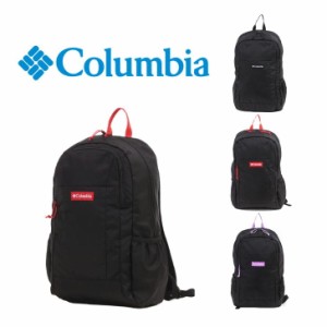 【ポイント10倍】Columbia コロンビア パッカブル リュックサック バックパック ReverseCode PU8533  デイパック 20L 鞄 メンズ レディー