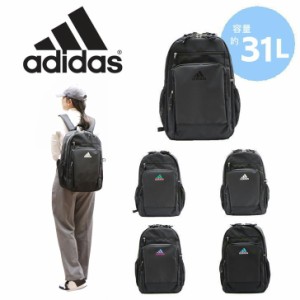 adidas アディダス kassel カッセル ラウンド型リュック 67885 31L リュック リサイクルポリエステル メンズ レディース 男女兼用 大容量