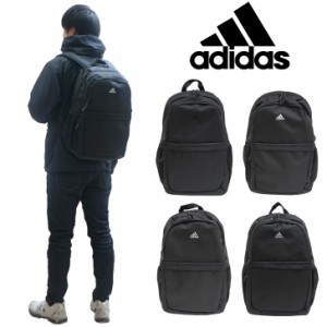 adidas アディダス リュック ポリエステル 68241 30L 学生 通学 ビジネス バッグ 鞄 かばん レディース メンズ お手頃 使いやすい 便利 